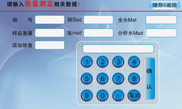 輸入數(shù)據